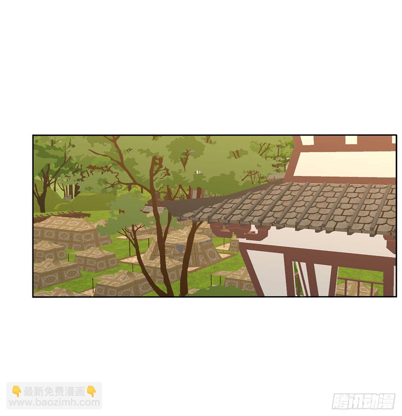 要人(1/2)-第497话