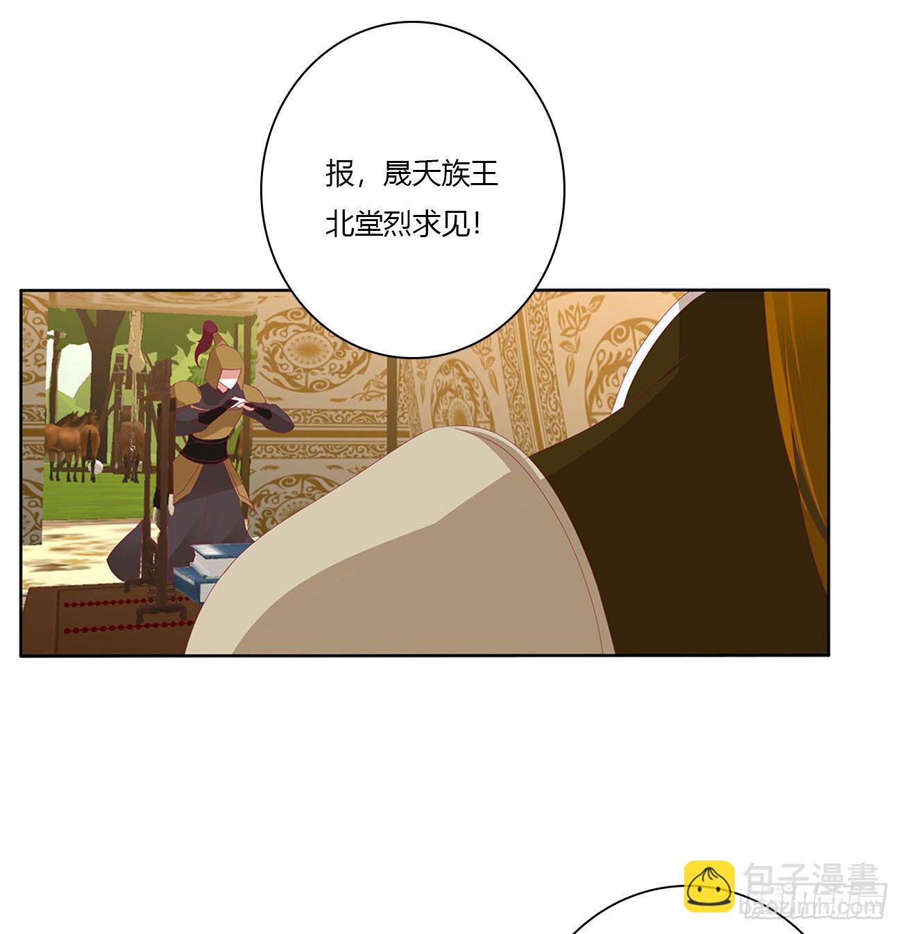 要人(1/2)-第497话