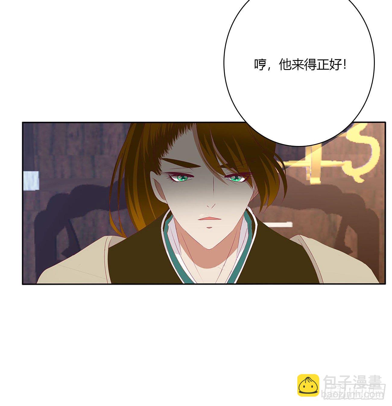 要人(1/2)-第497话