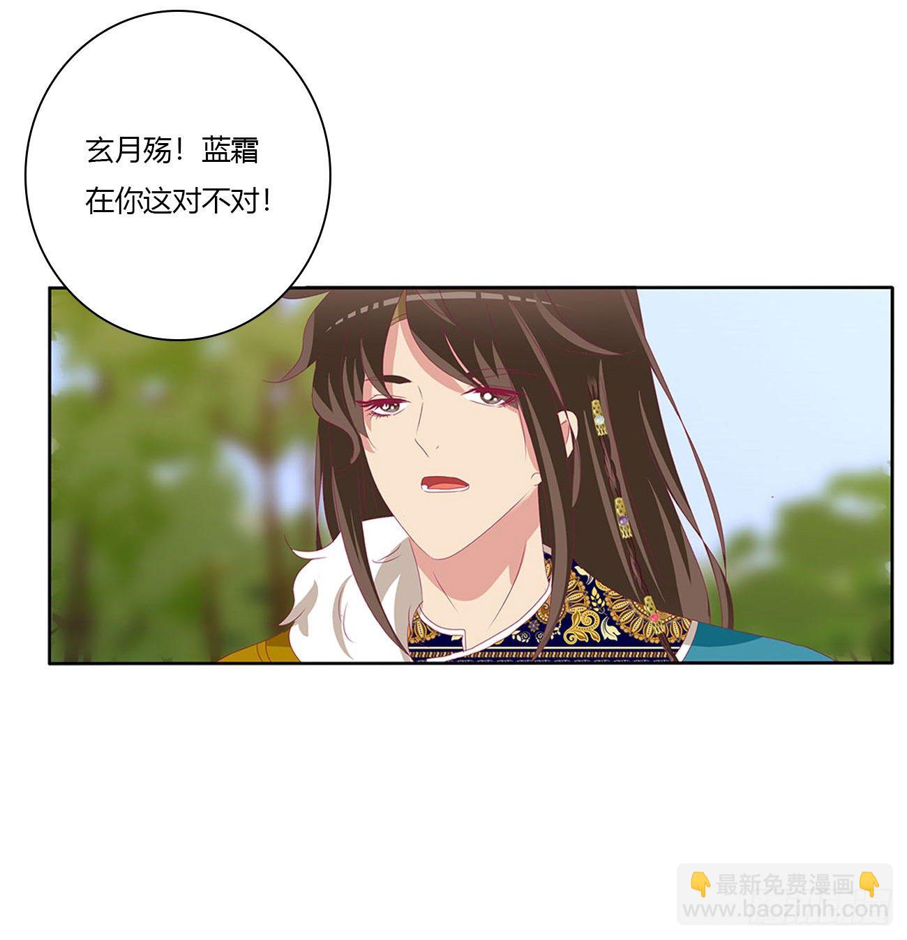 要人(1/2)-第497话