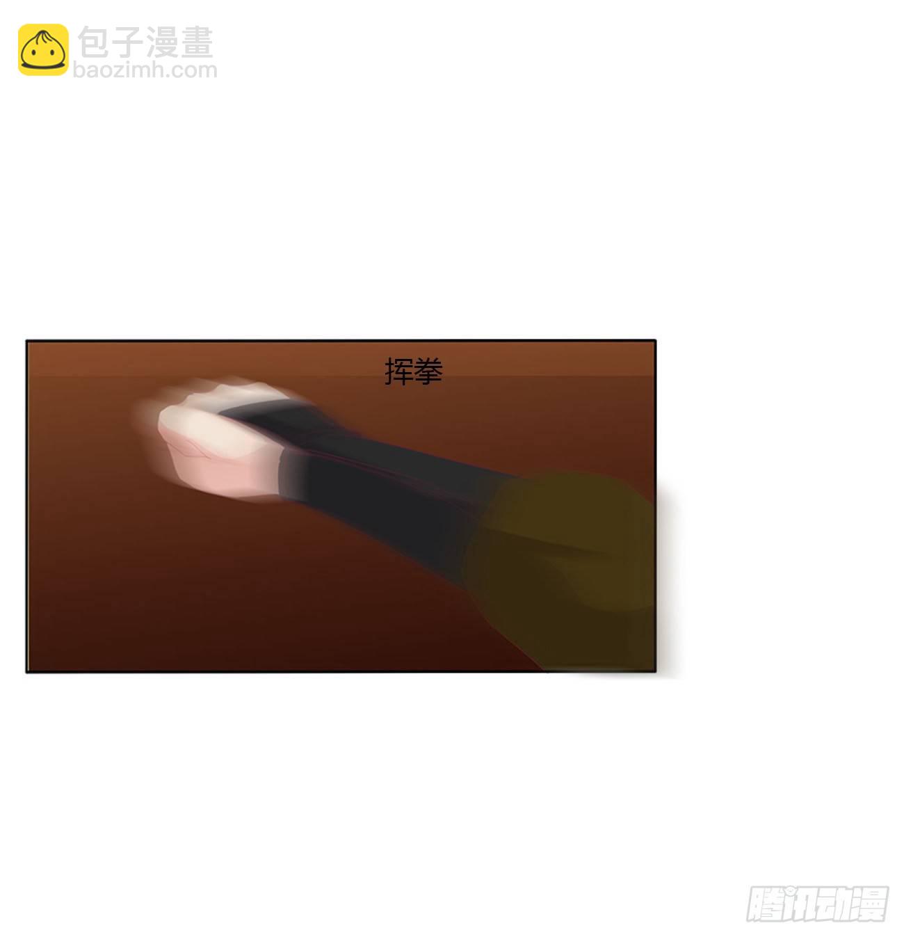 要人(1/2)-第497话