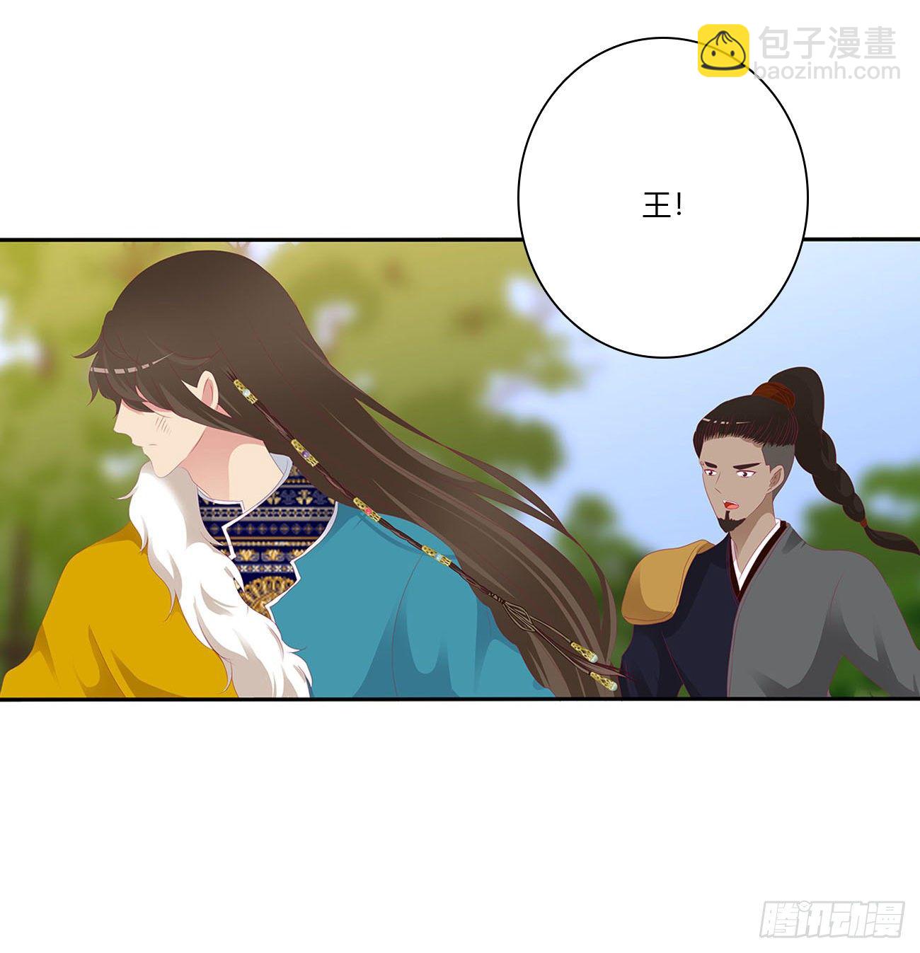 要人(1/2)-第497话