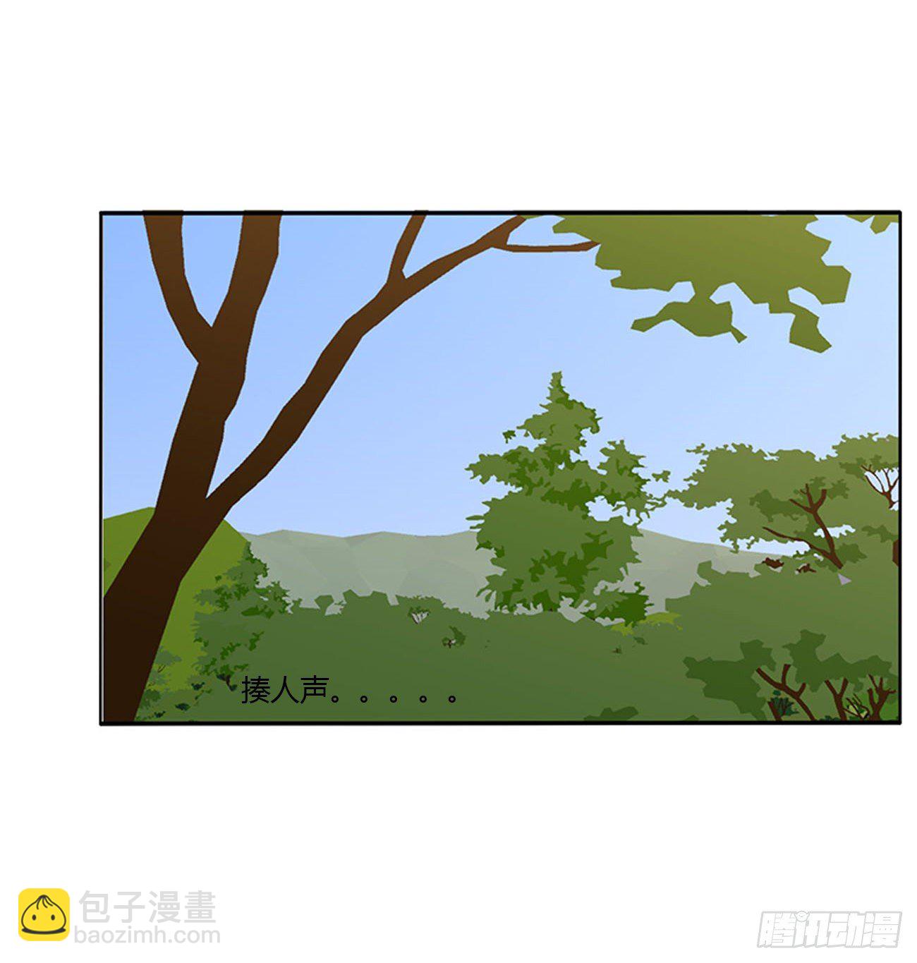 要人(1/2)-第497话