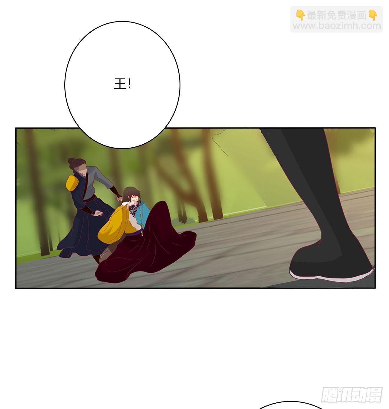 要人(1/2)-第497话