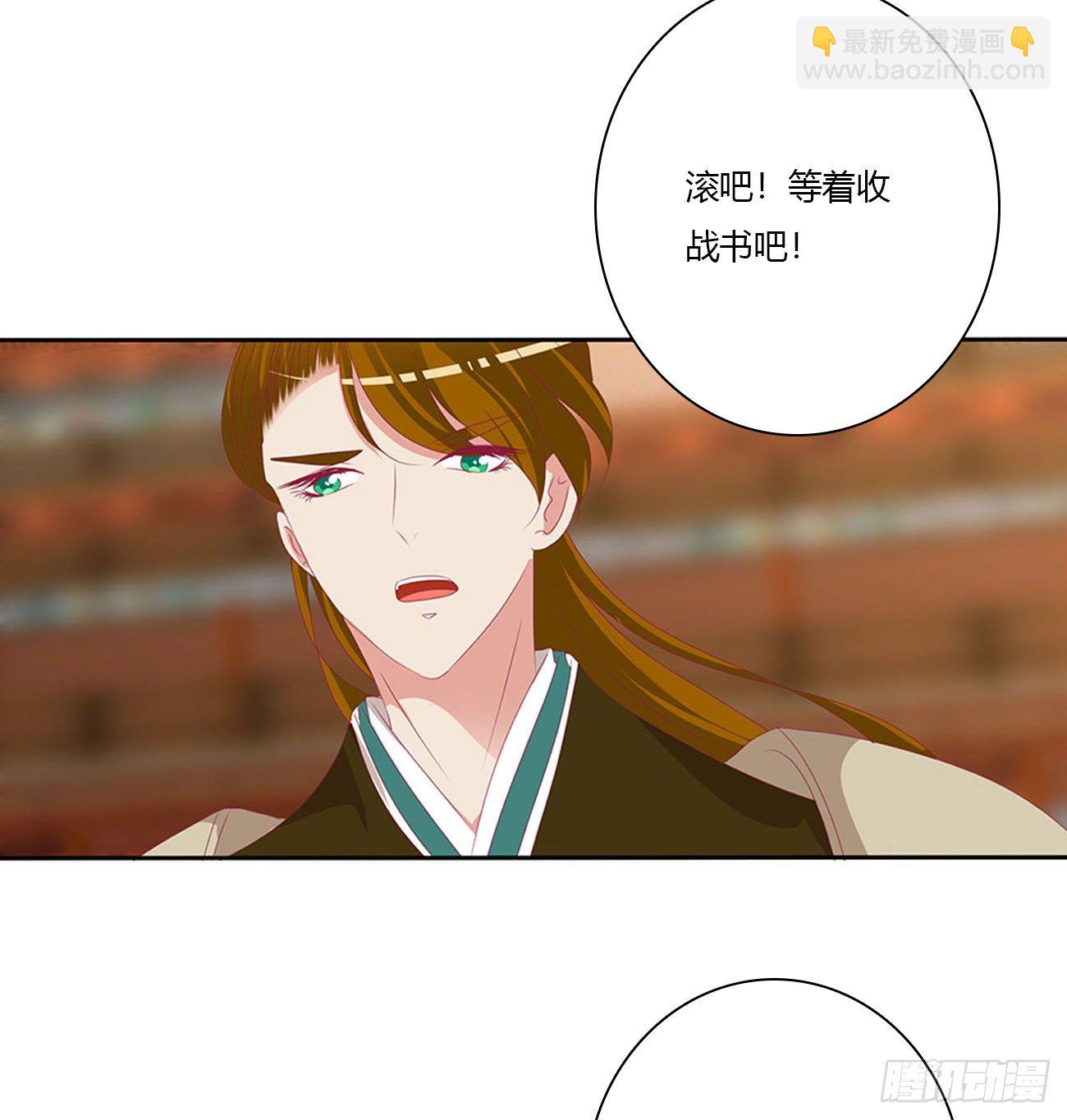 要人(1/2)-第497话