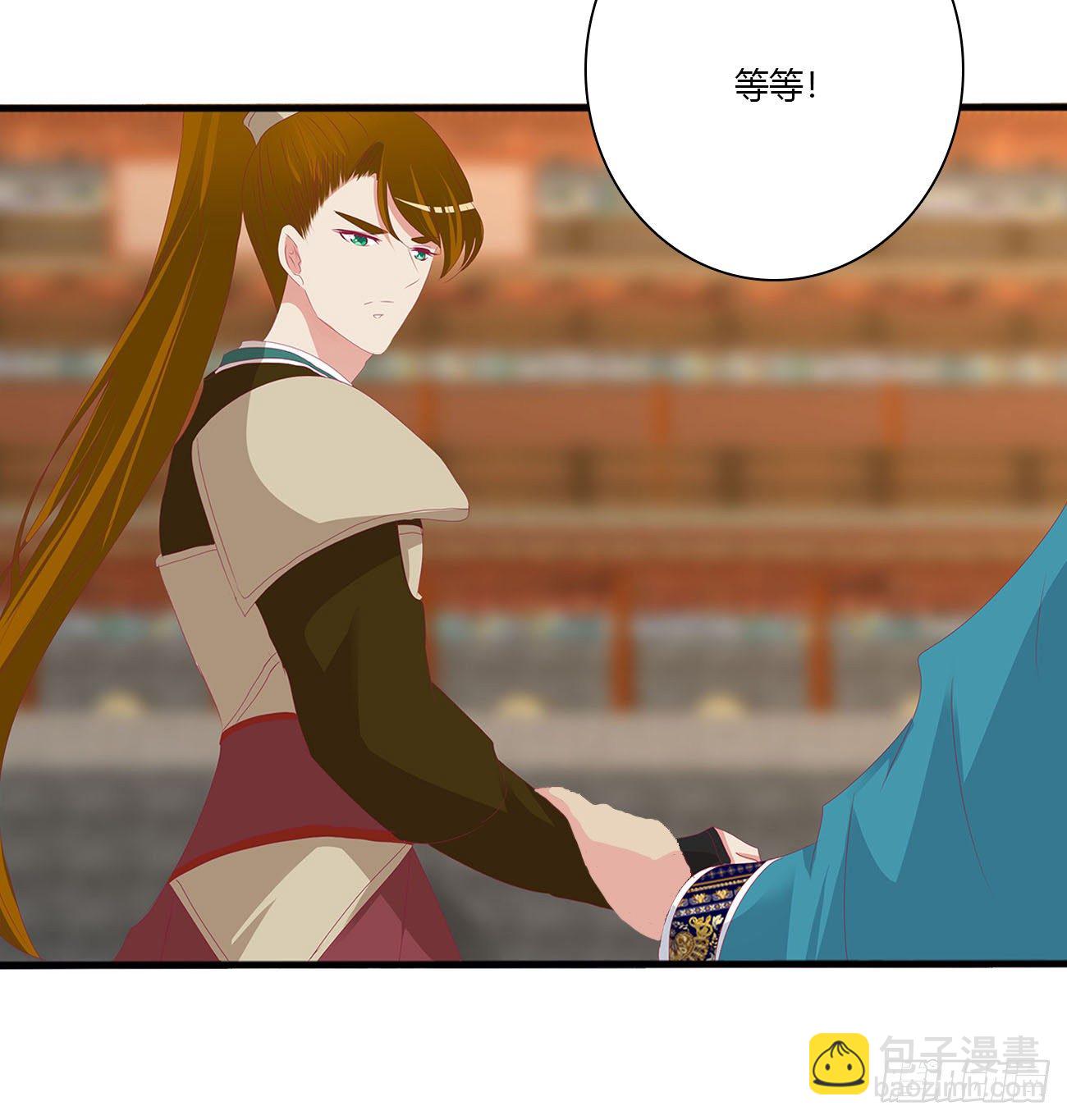 要人(1/2)-第497话