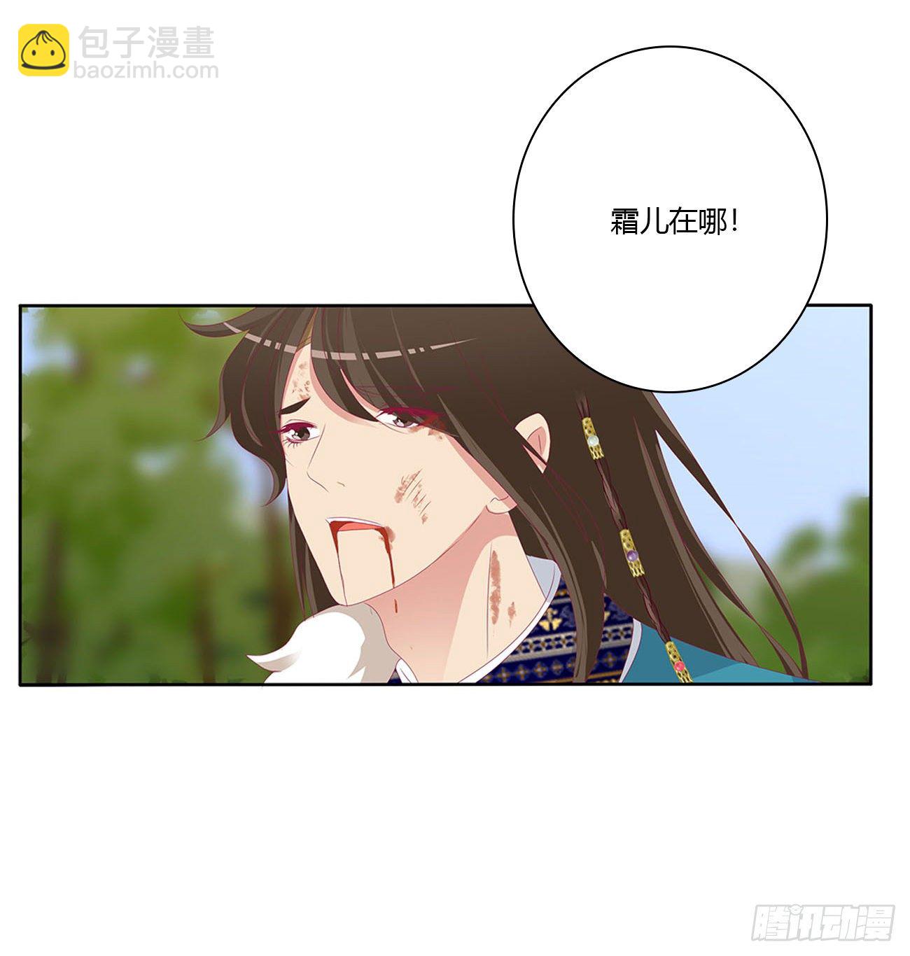 要人(1/2)-第497话