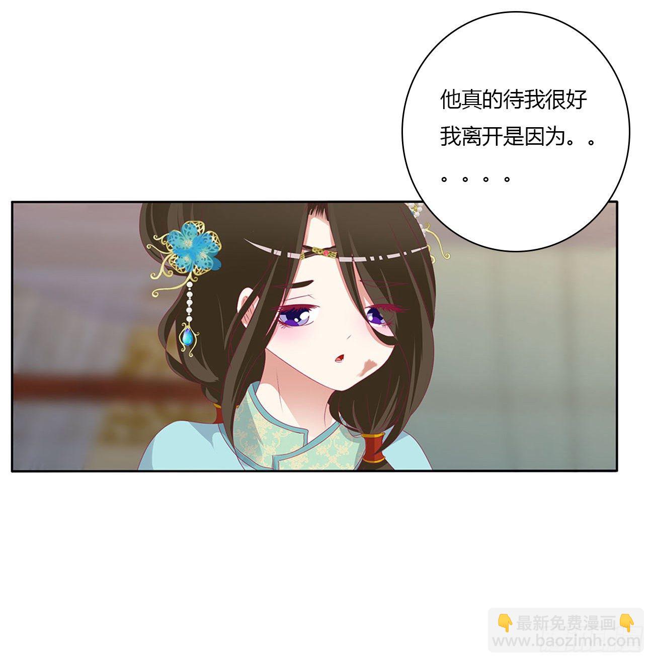 要人(1/2)-第497话