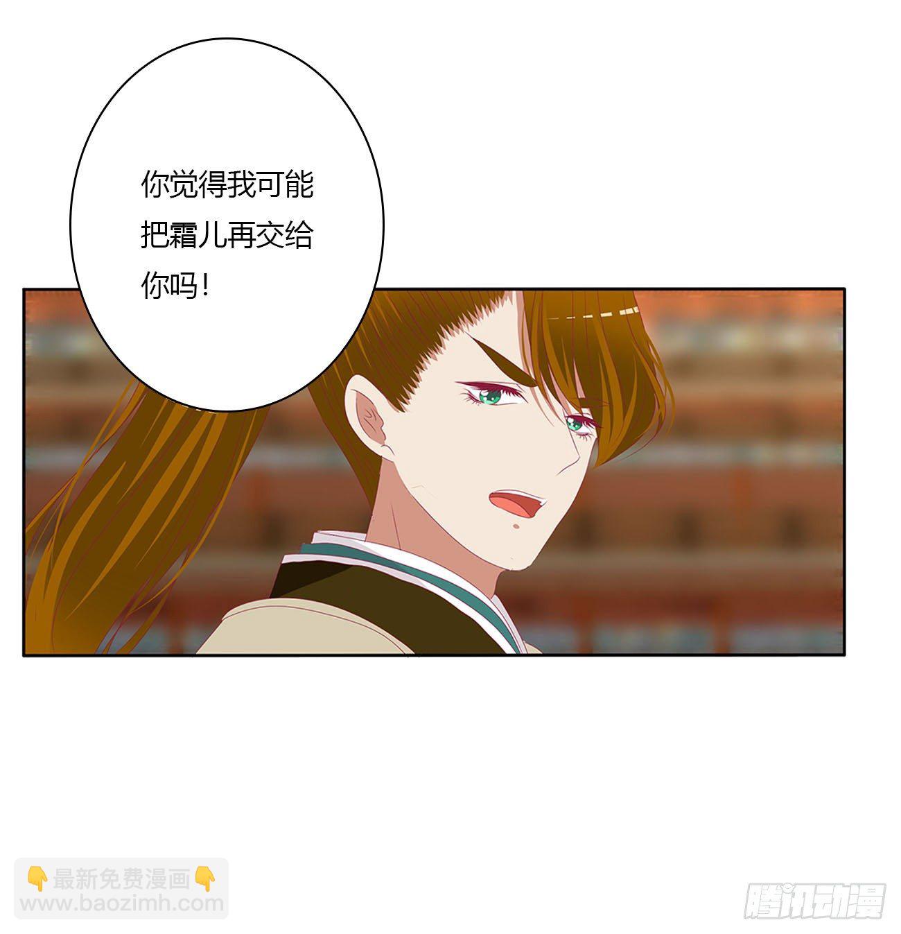 要人(1/2)-第497话
