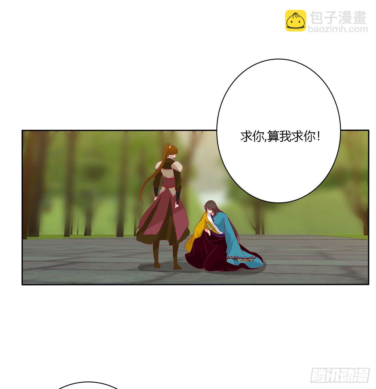 要人(1/2)-第497话