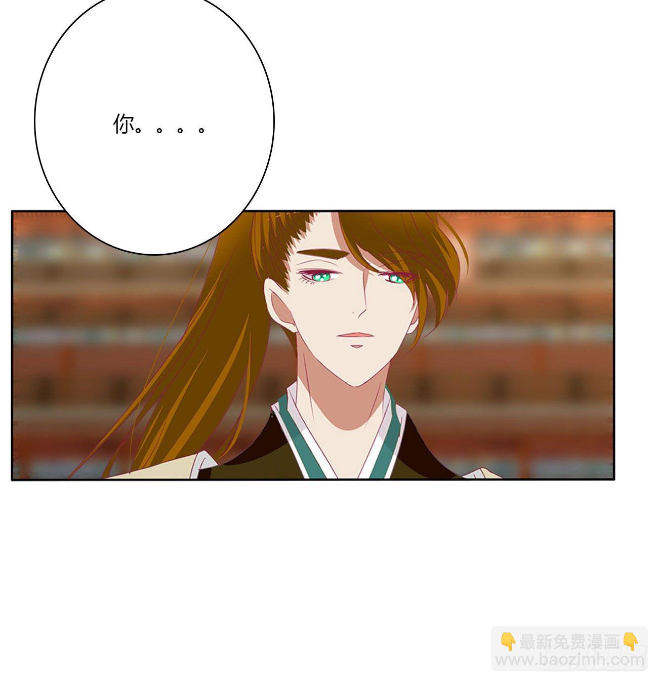 要人(1/2)-第497话