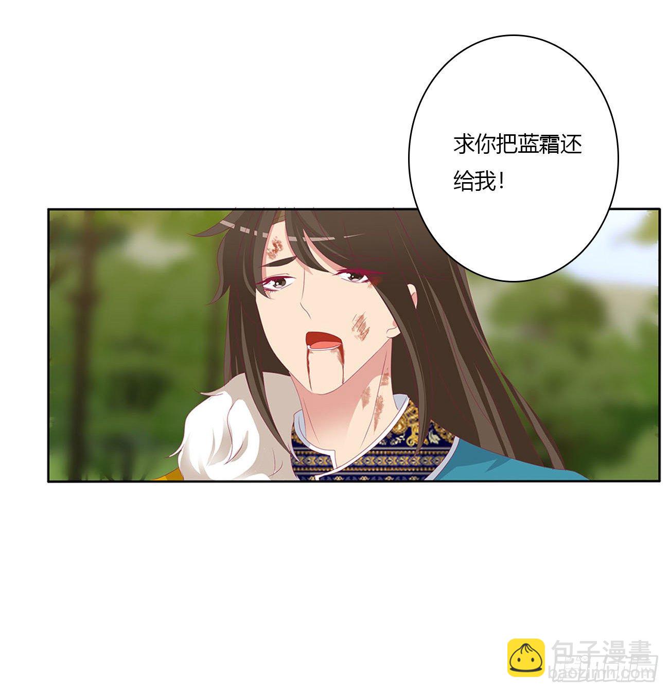 要人(1/2)-第497话