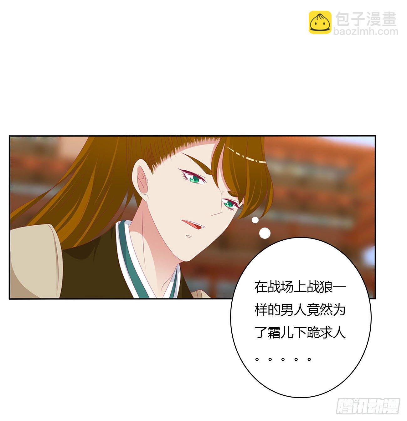 要人(1/2)-第497话