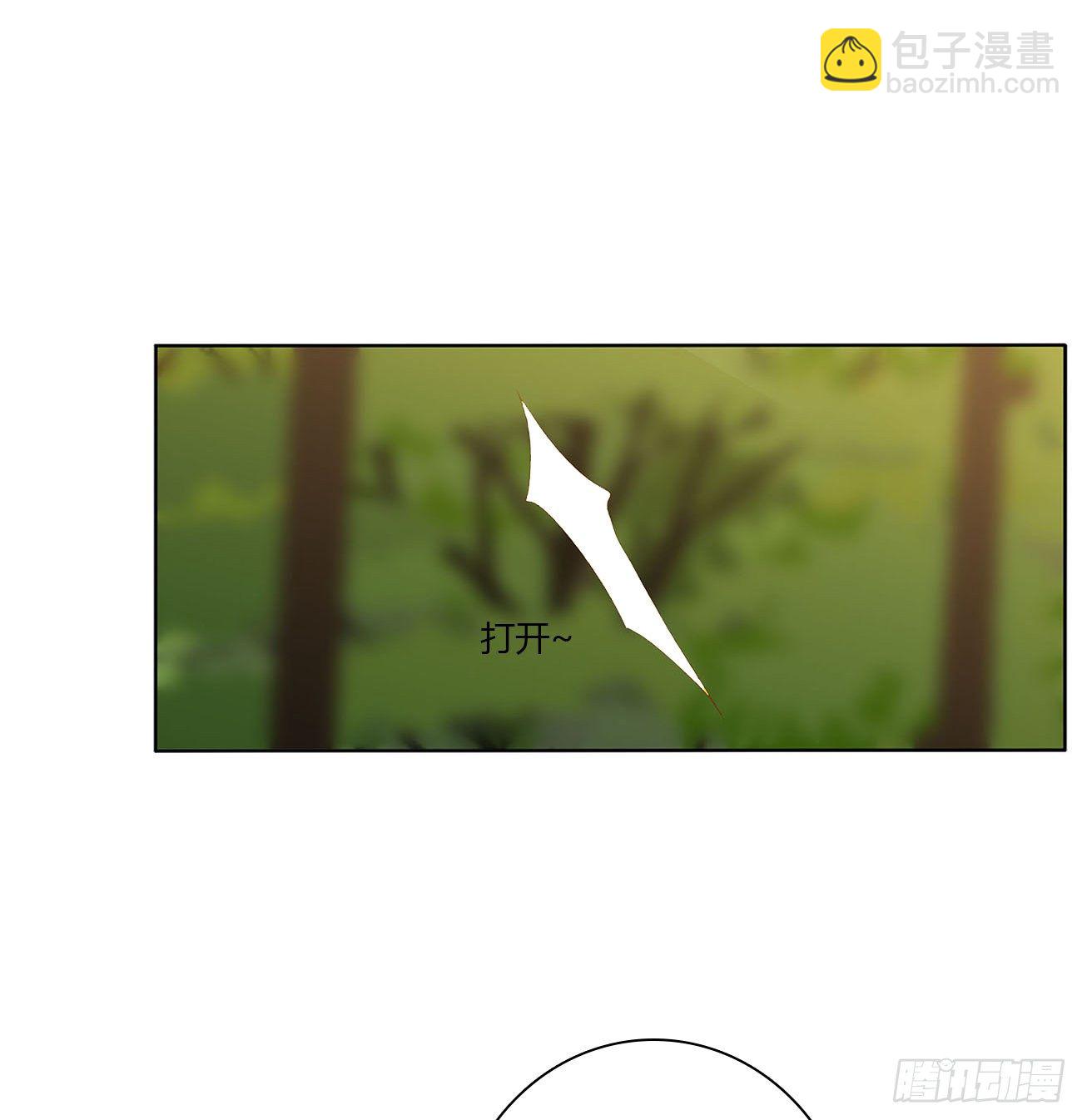 要人(1/2)-第497话