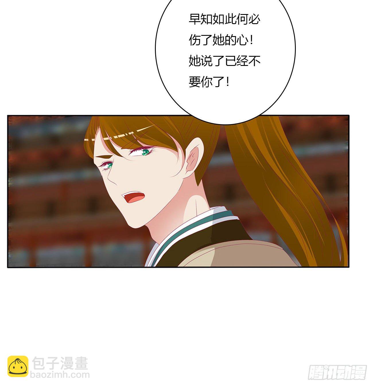 要人(1/2)-第497话