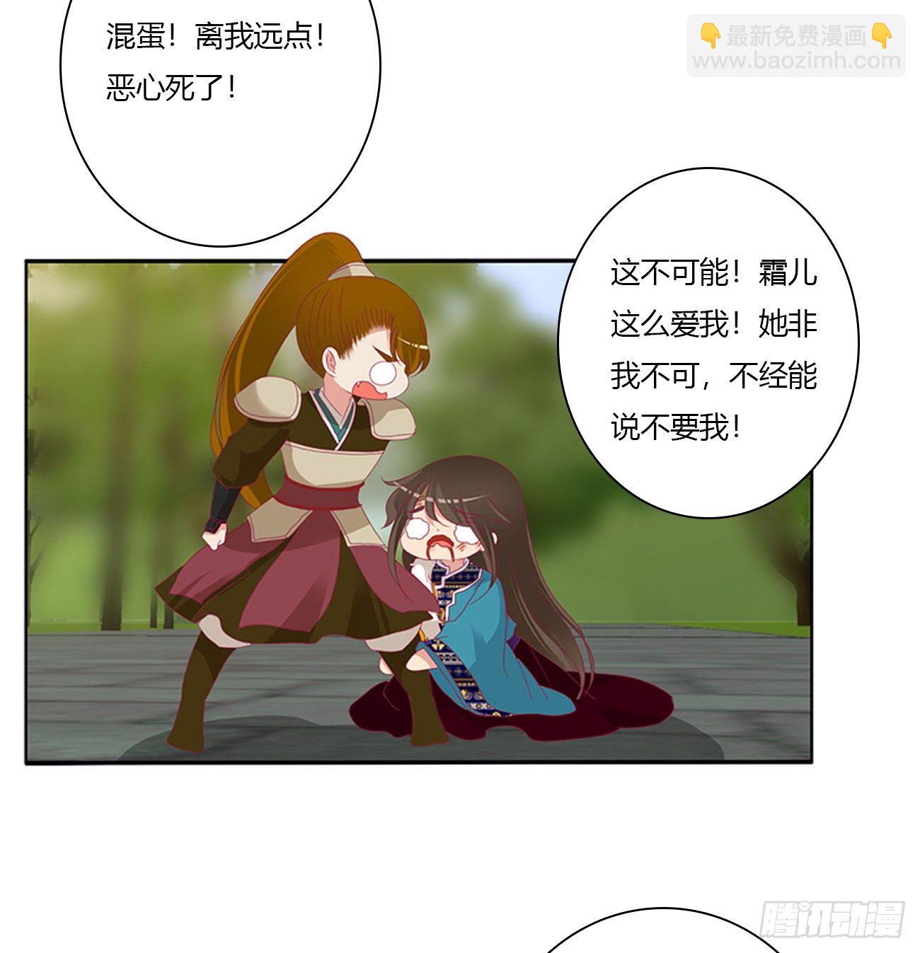 要人(1/2)-第497话