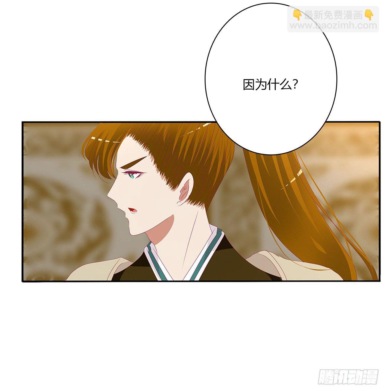 要人(1/2)-第497话
