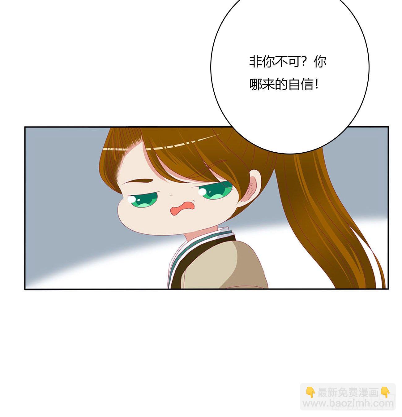要人(1/2)-第497话
