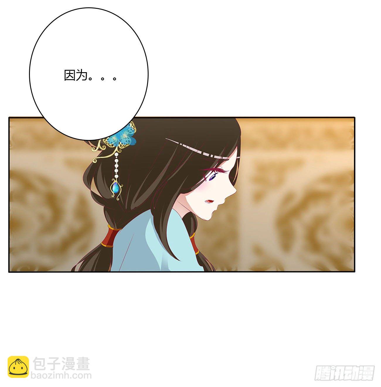 要人(1/2)-第497话