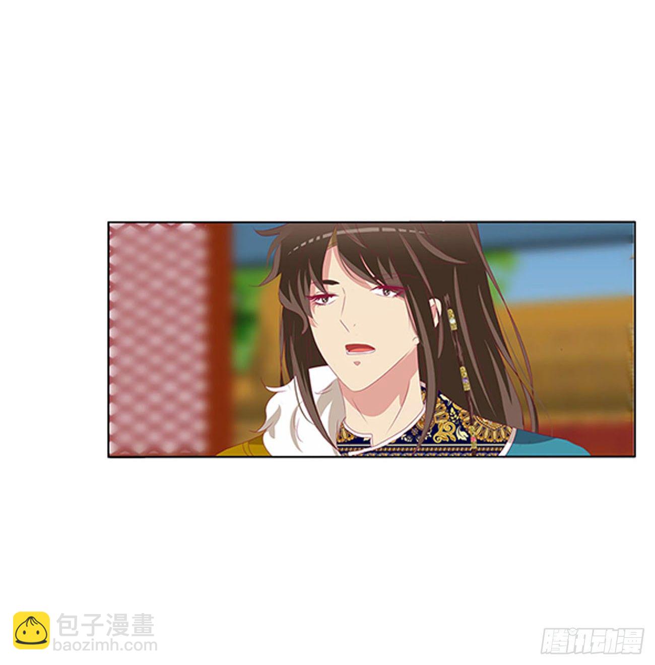 要人(1/2)-第497话