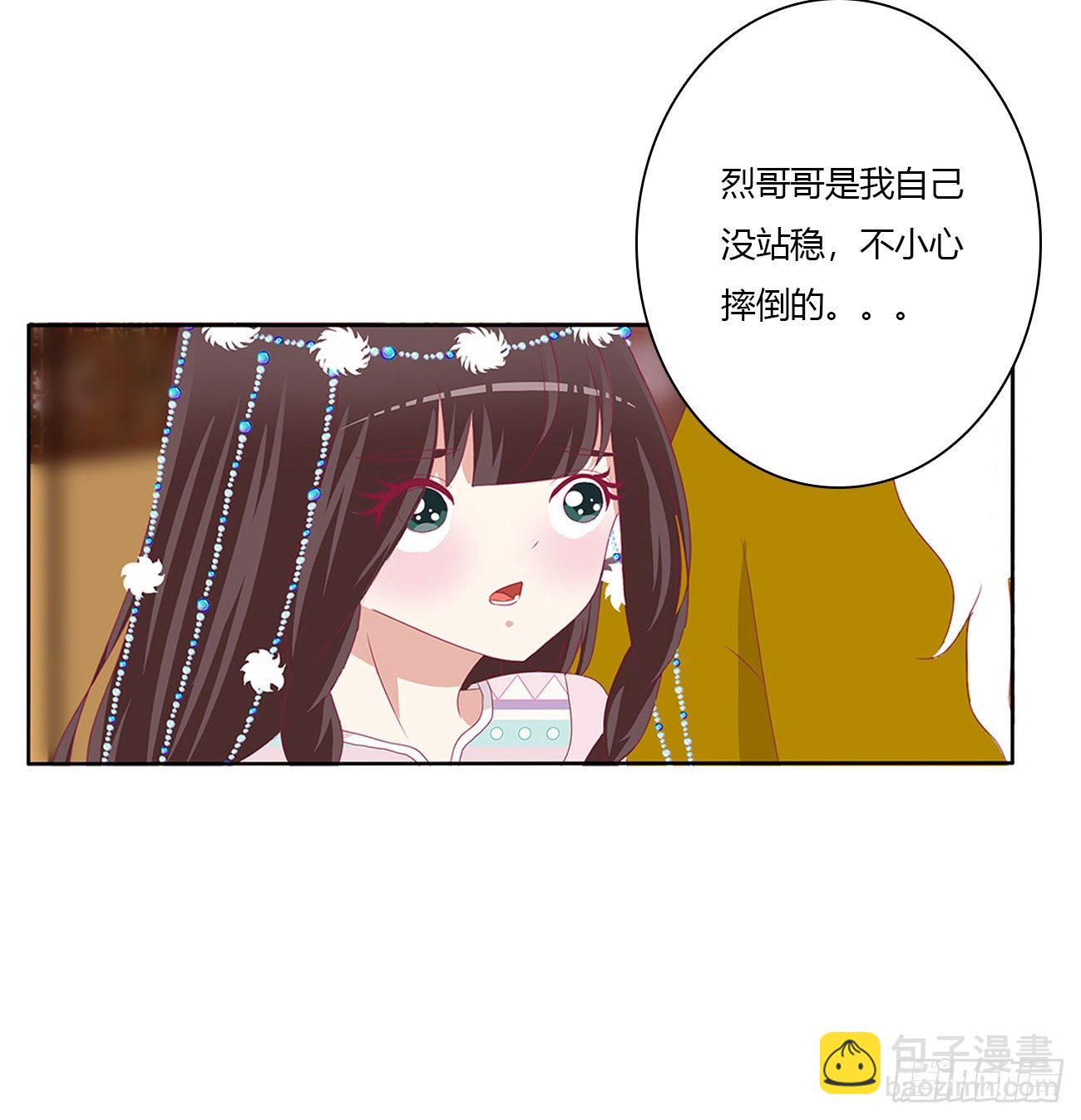 愤怒不已(1/2)-第499话