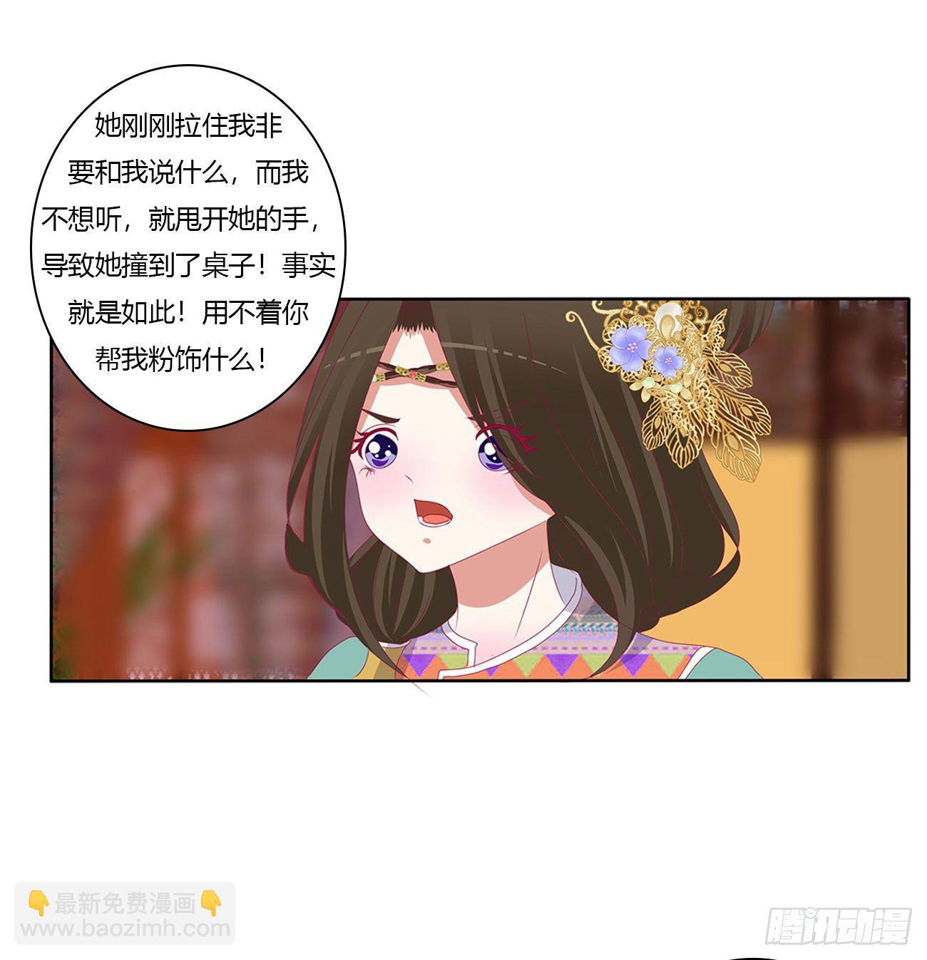 愤怒不已(1/2)-第499话