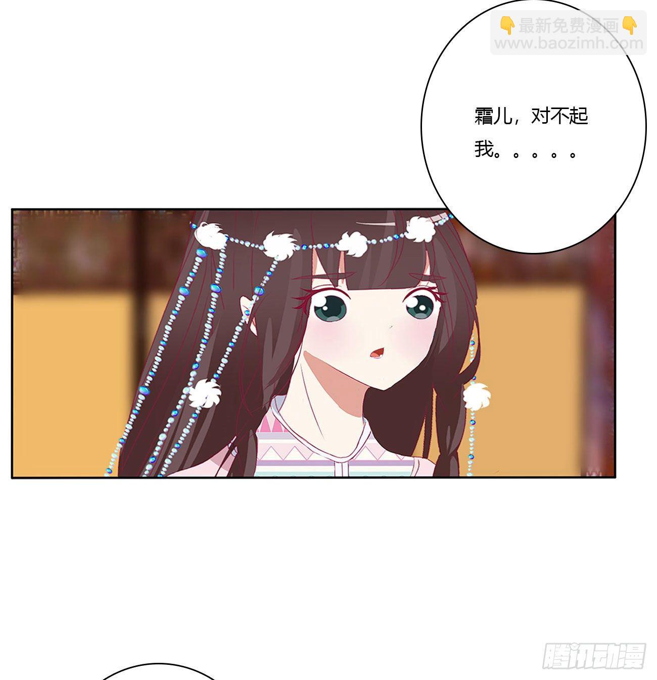 愤怒不已(1/2)-第499话
