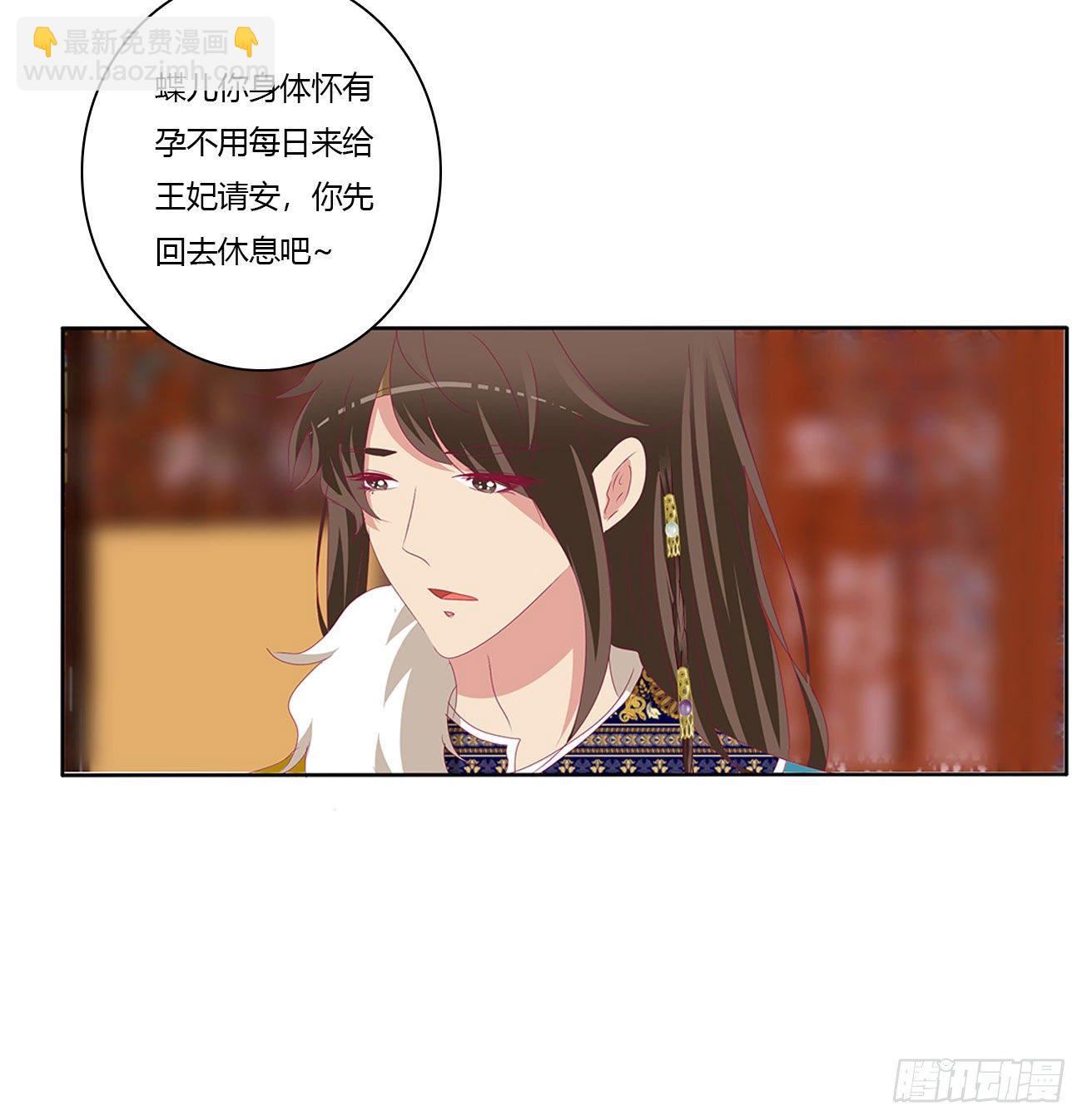 愤怒不已(1/2)-第499话