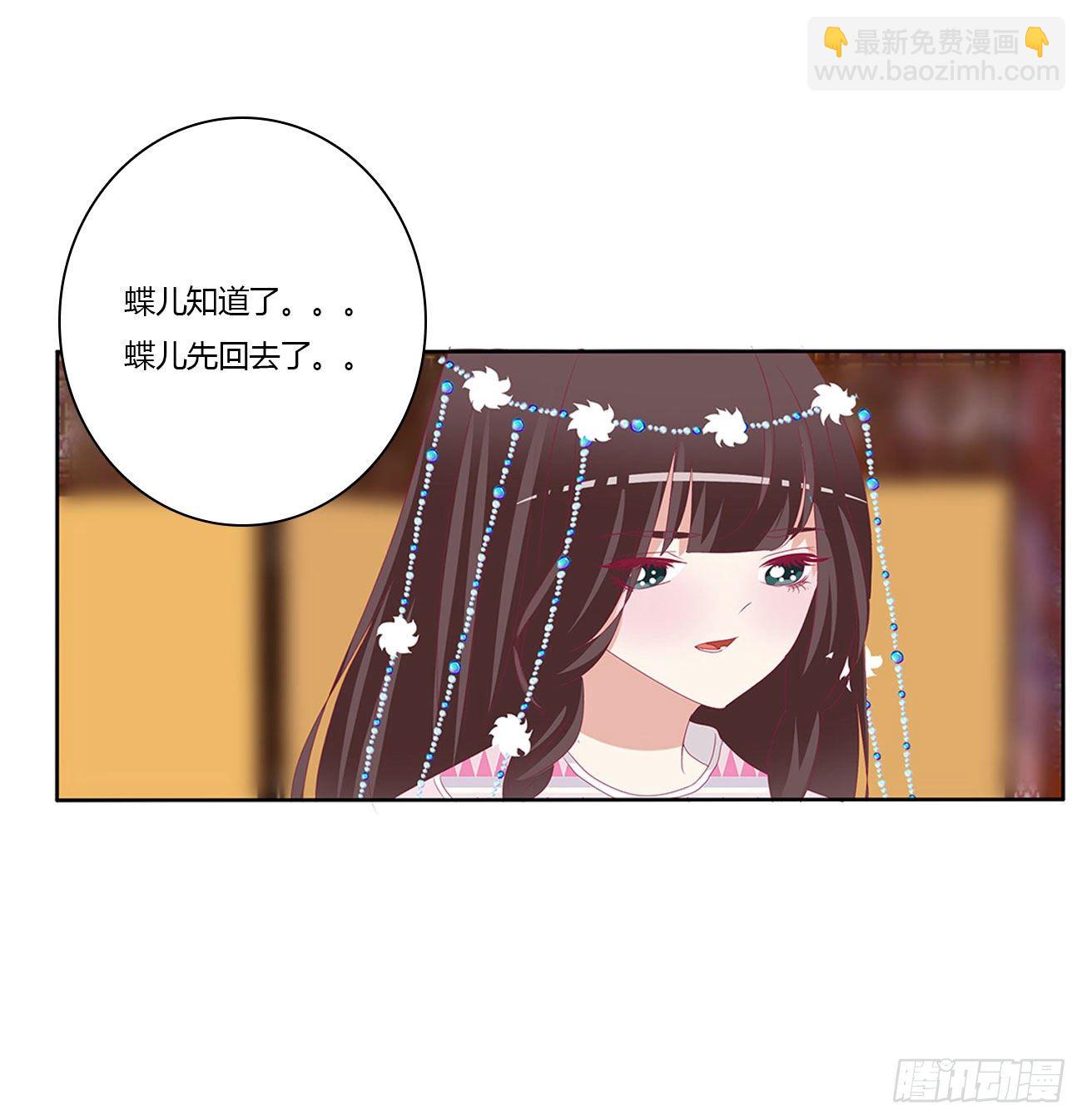 愤怒不已(1/2)-第499话