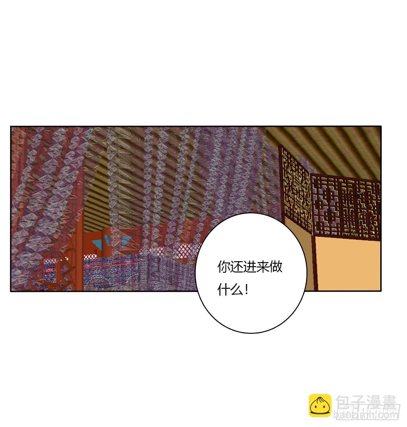 愤怒不已(1/2)-第499话