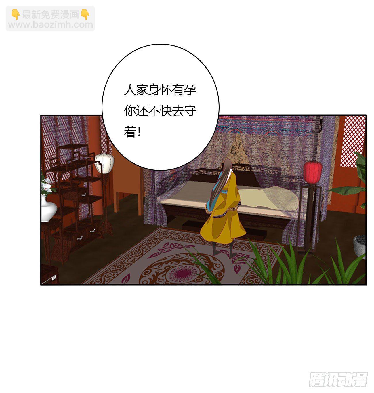 愤怒不已(1/2)-第499话