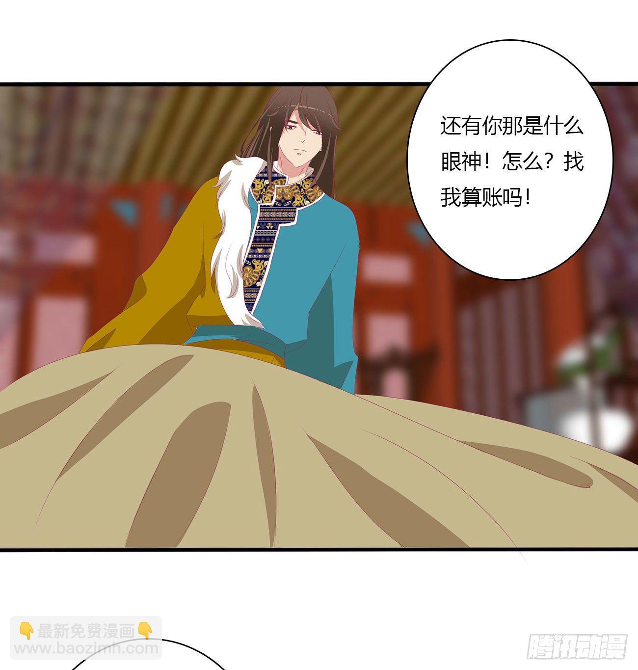 愤怒不已(1/2)-第499话