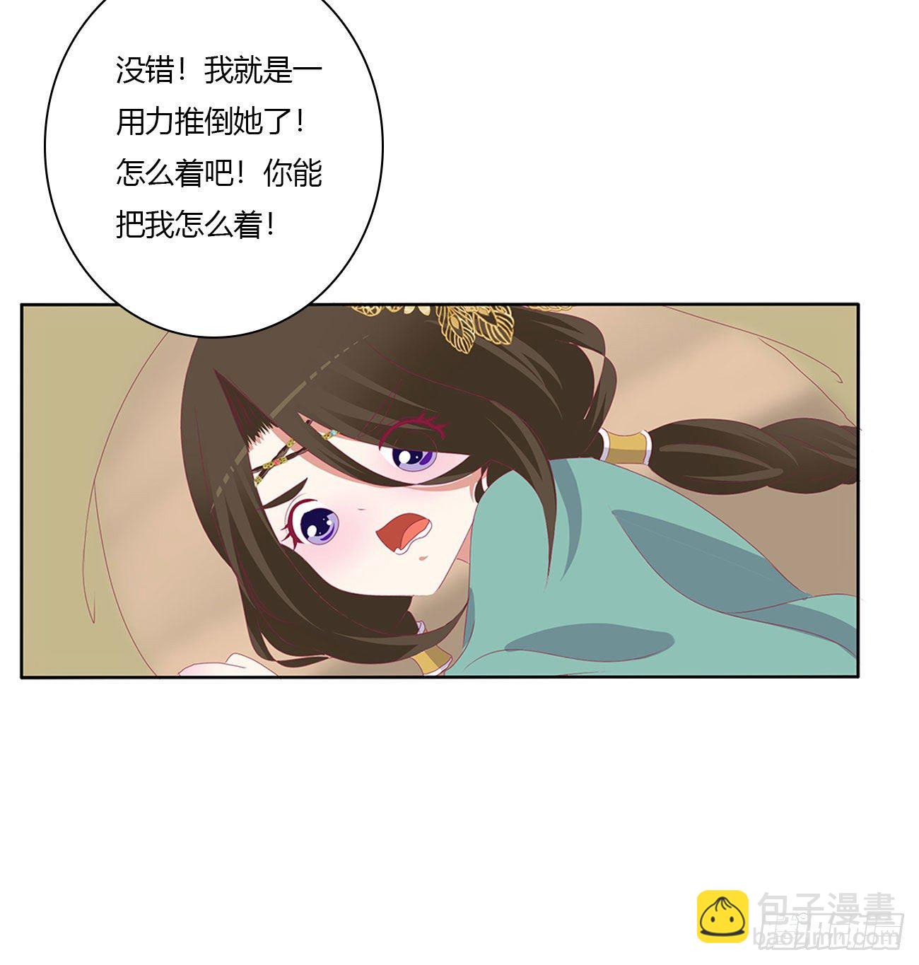 愤怒不已(1/2)-第499话