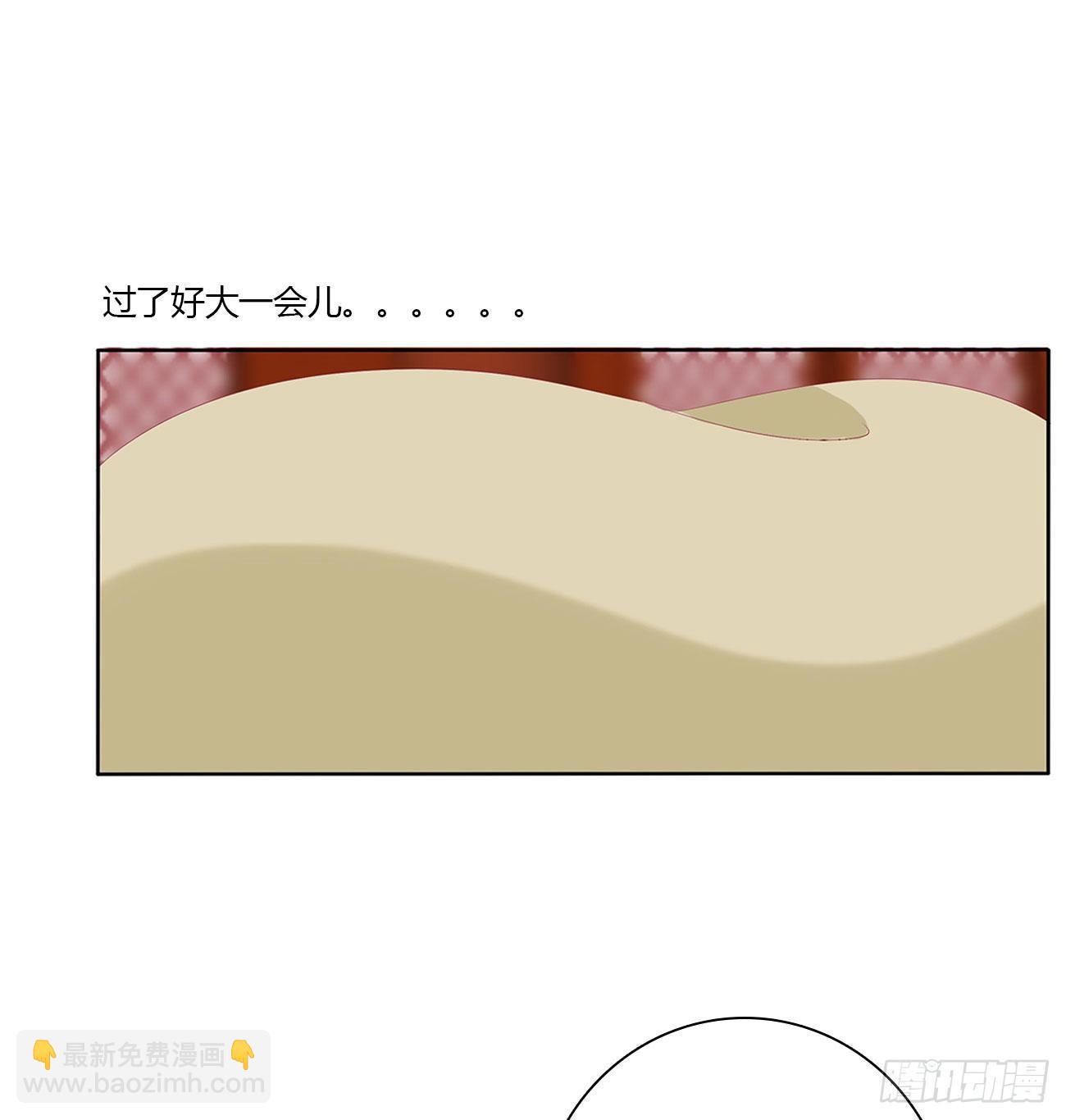 愤怒不已(1/2)-第499话