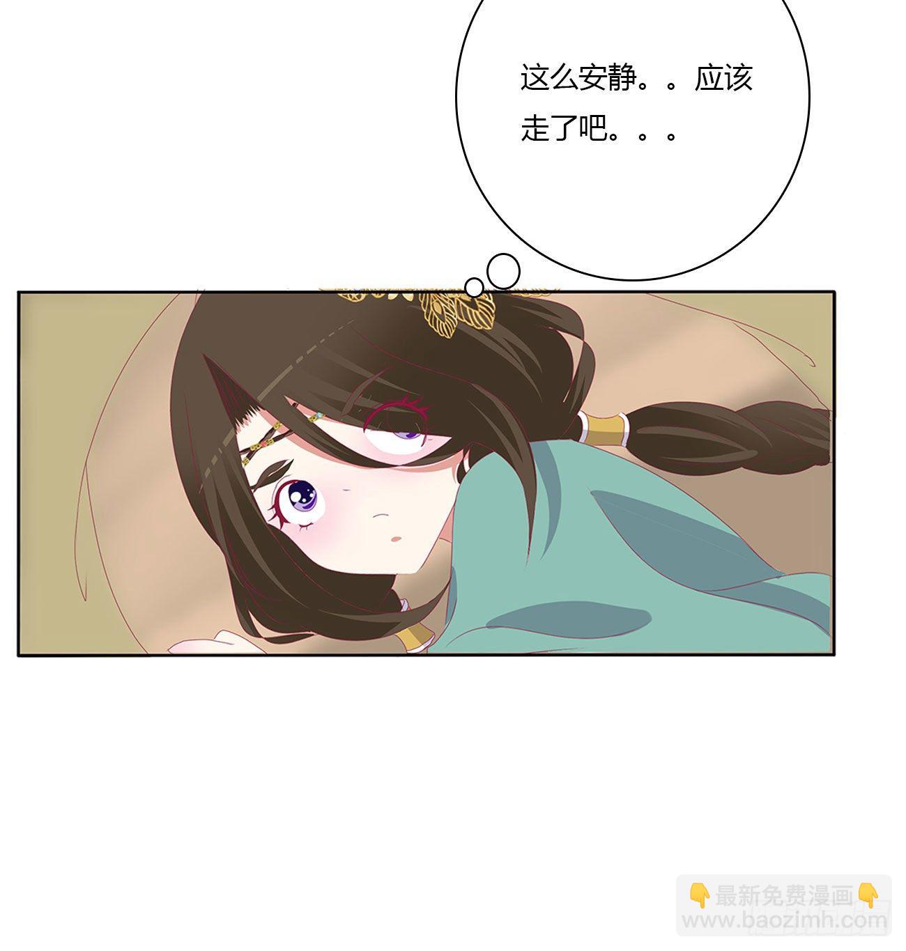 愤怒不已(1/2)-第499话