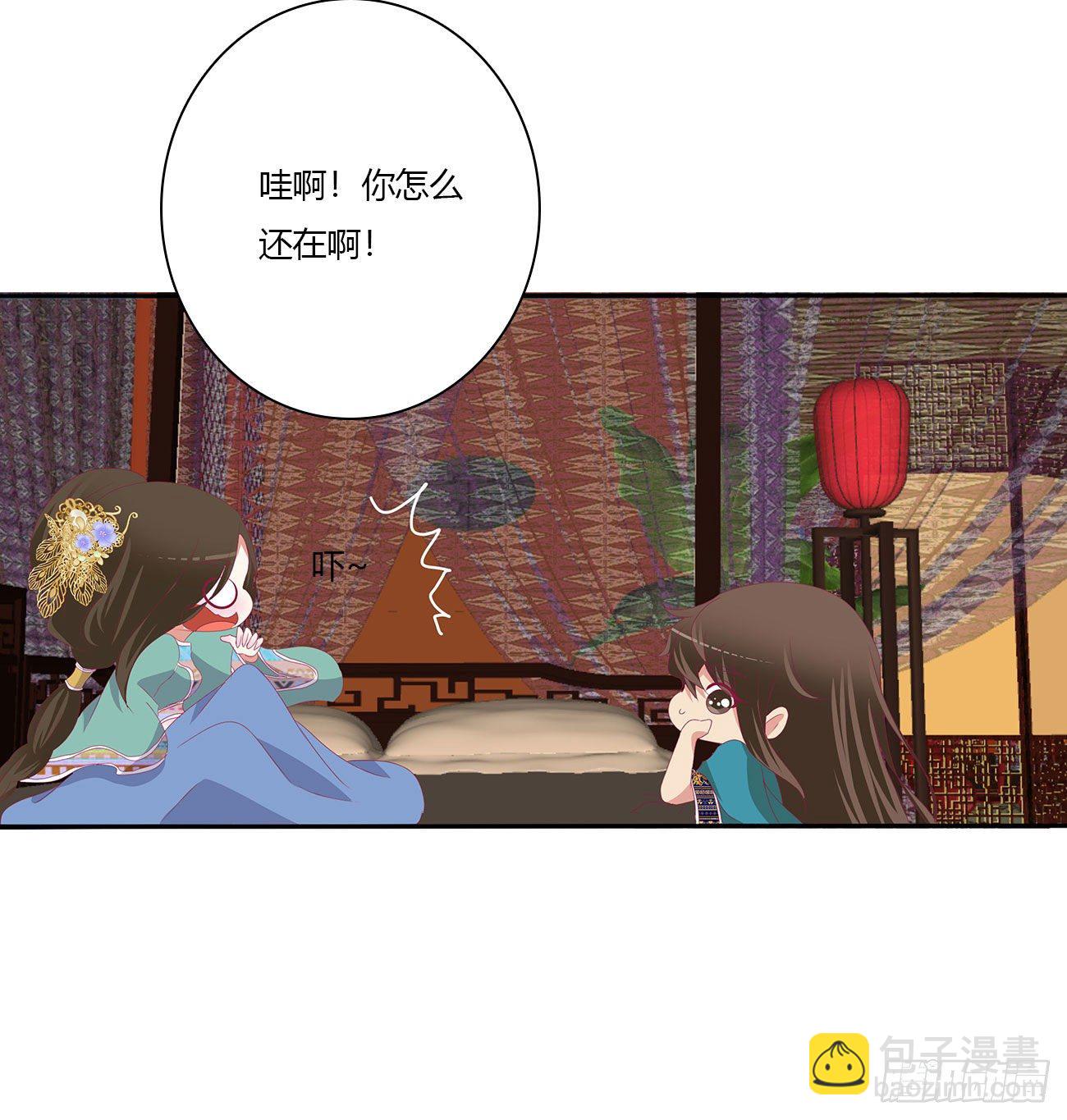 愤怒不已(1/2)-第499话
