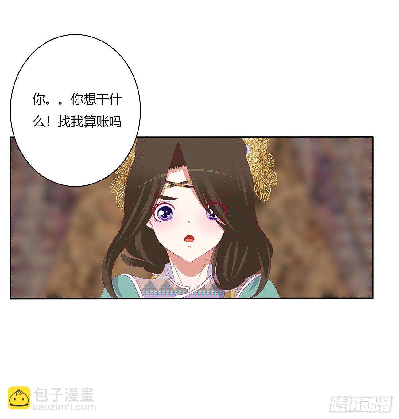 愤怒不已(1/2)-第499话