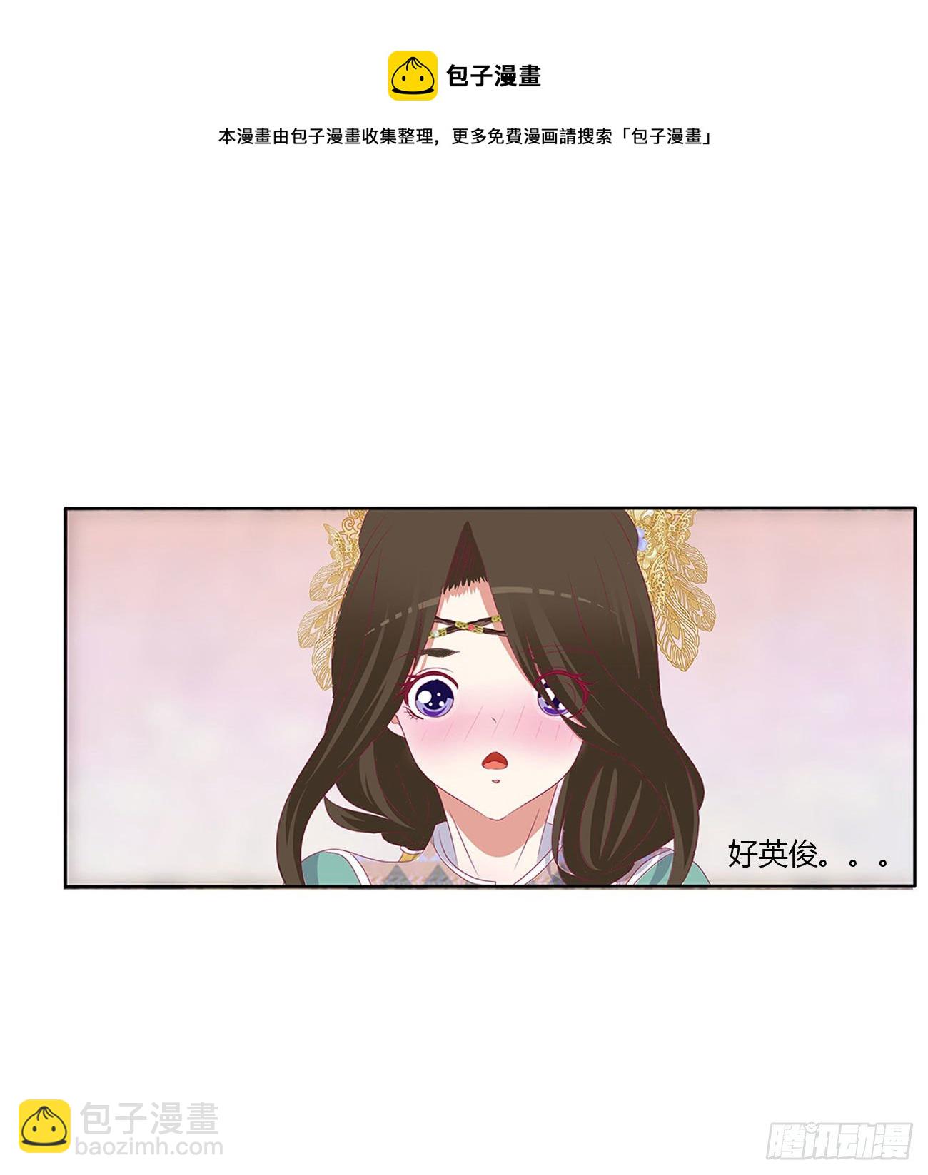 愤怒不已(1/2)-第499话