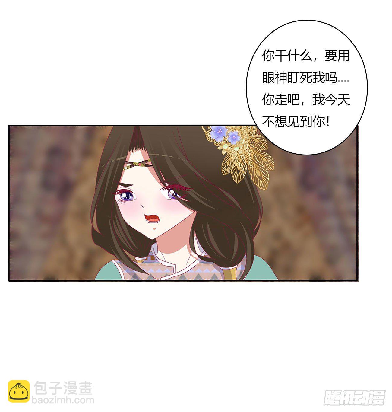愤怒不已(1/2)-第499话