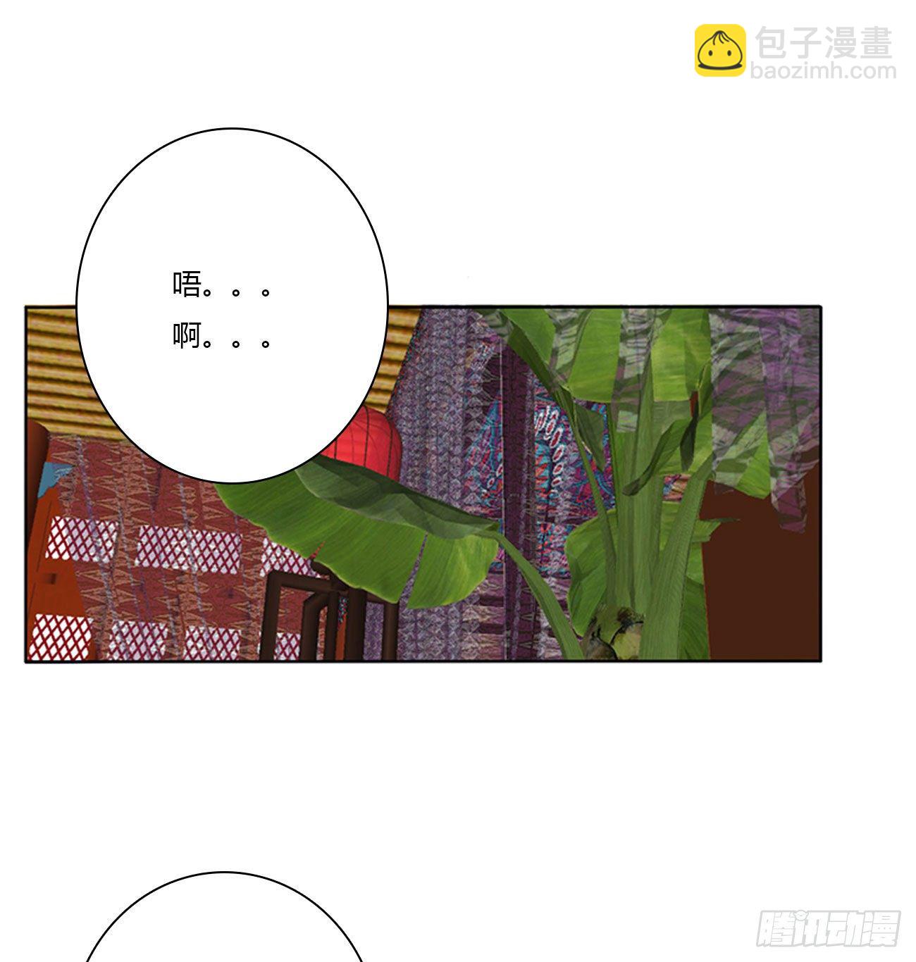 愤怒不已(1/2)-第499话