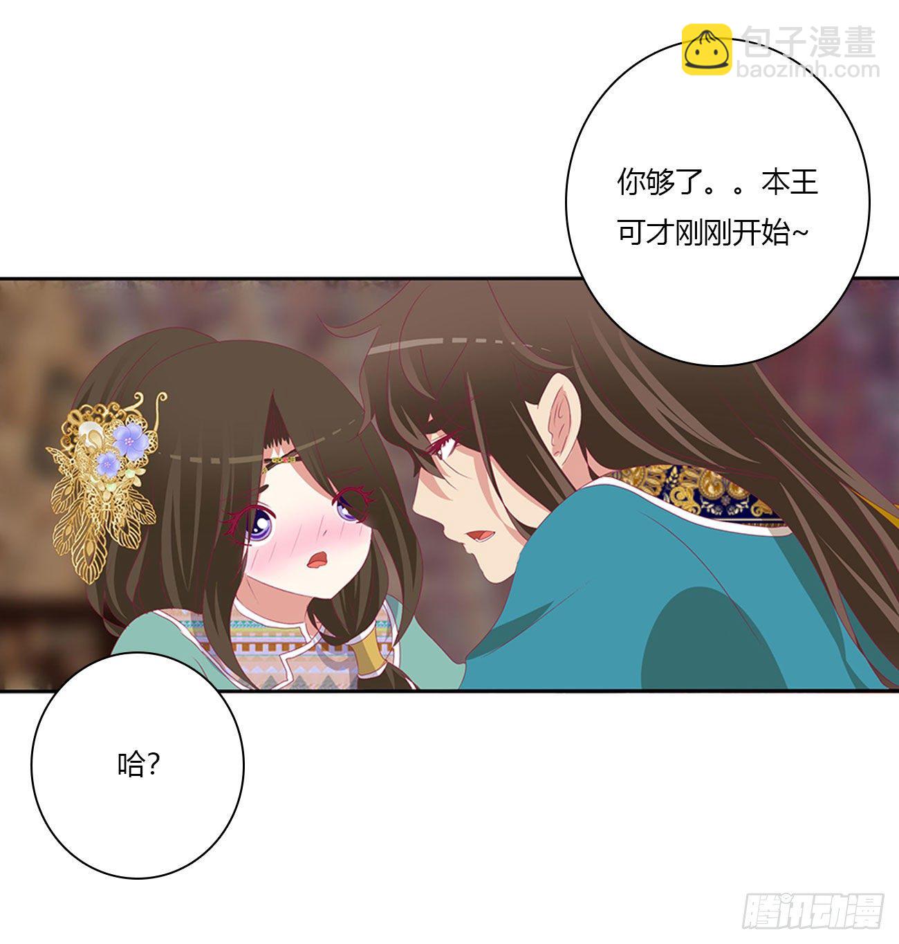 愤怒不已(1/2)-第499话