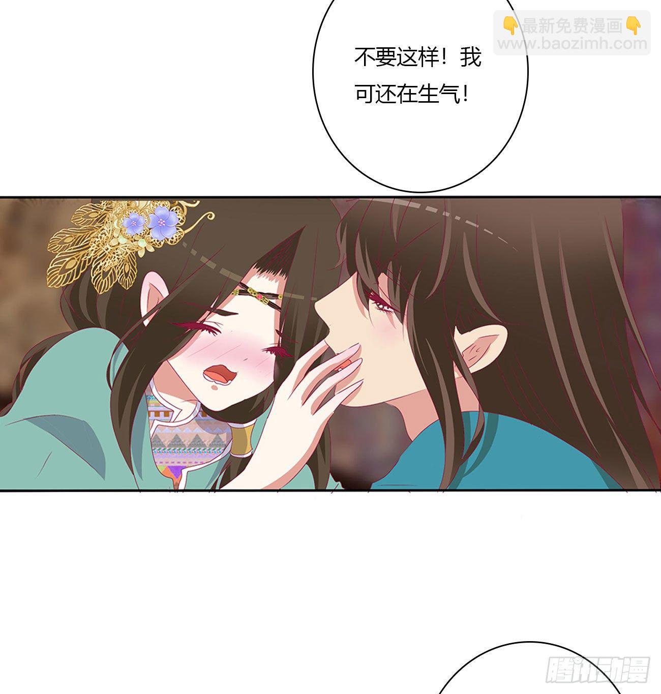 愤怒不已(1/2)-第499话