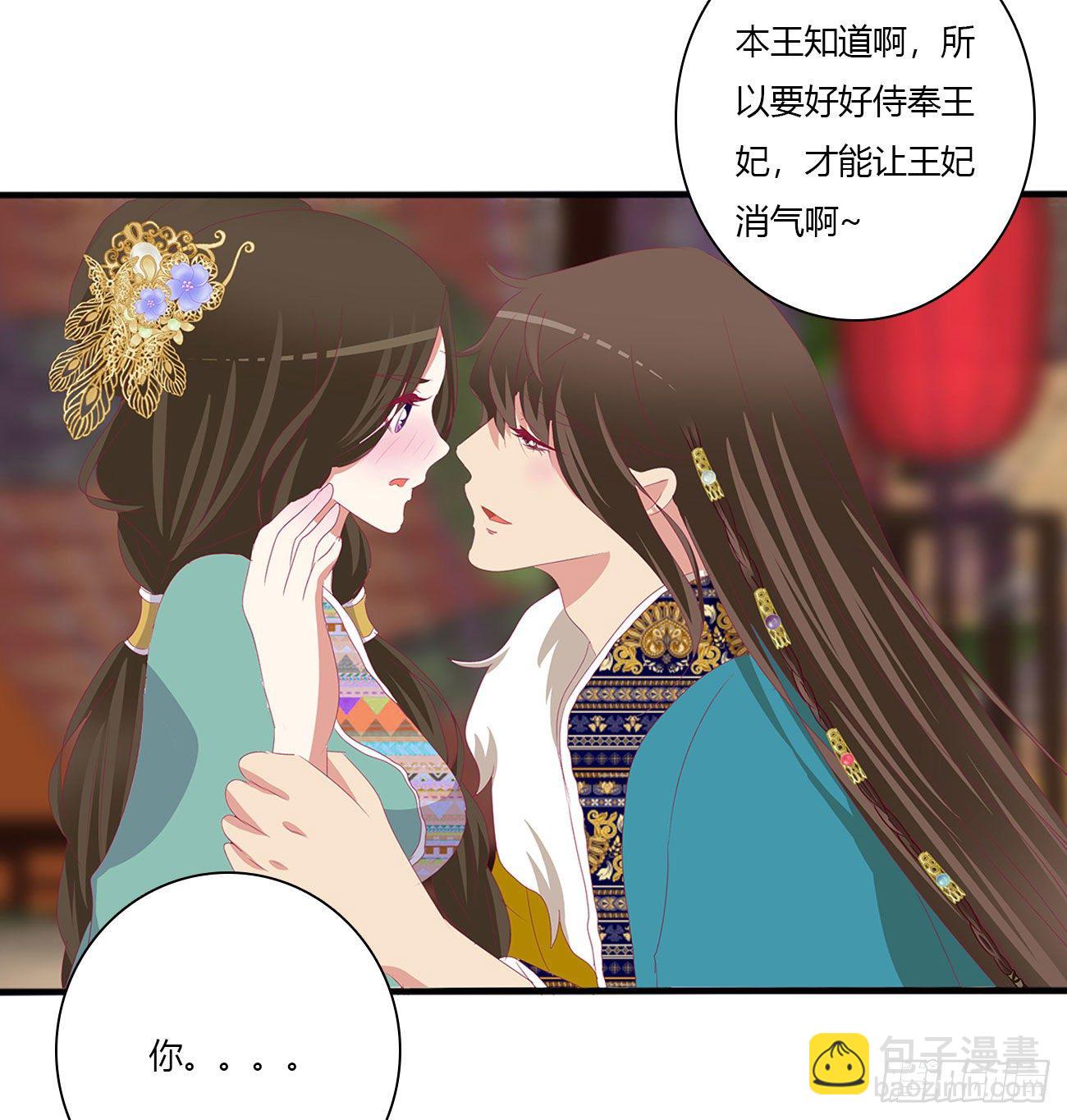 愤怒不已(1/2)-第499话