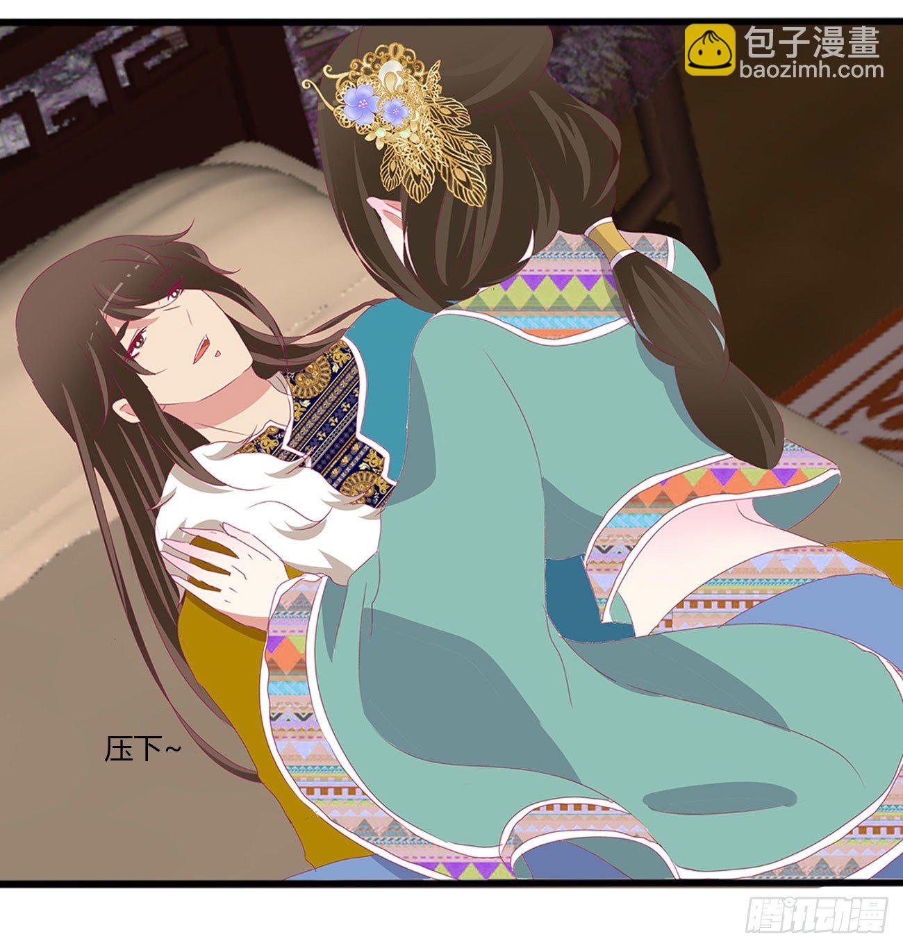愤怒不已(1/2)-第499话