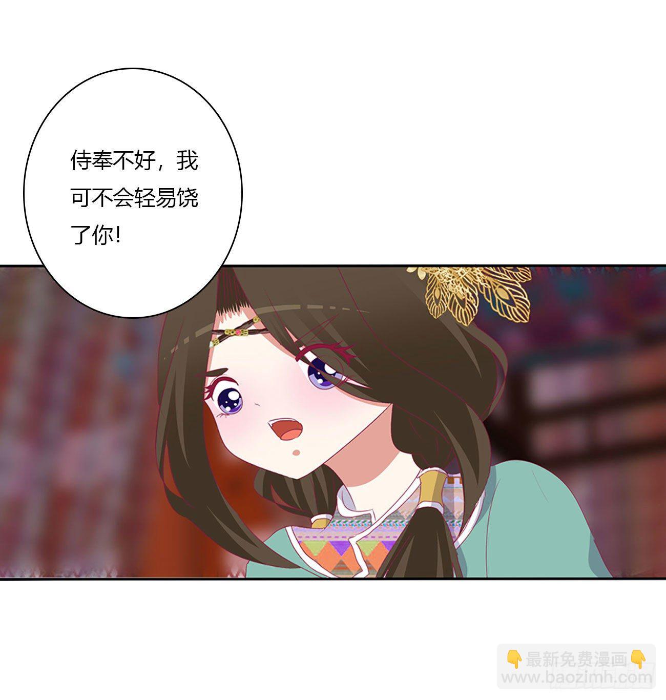 愤怒不已(1/2)-第499话