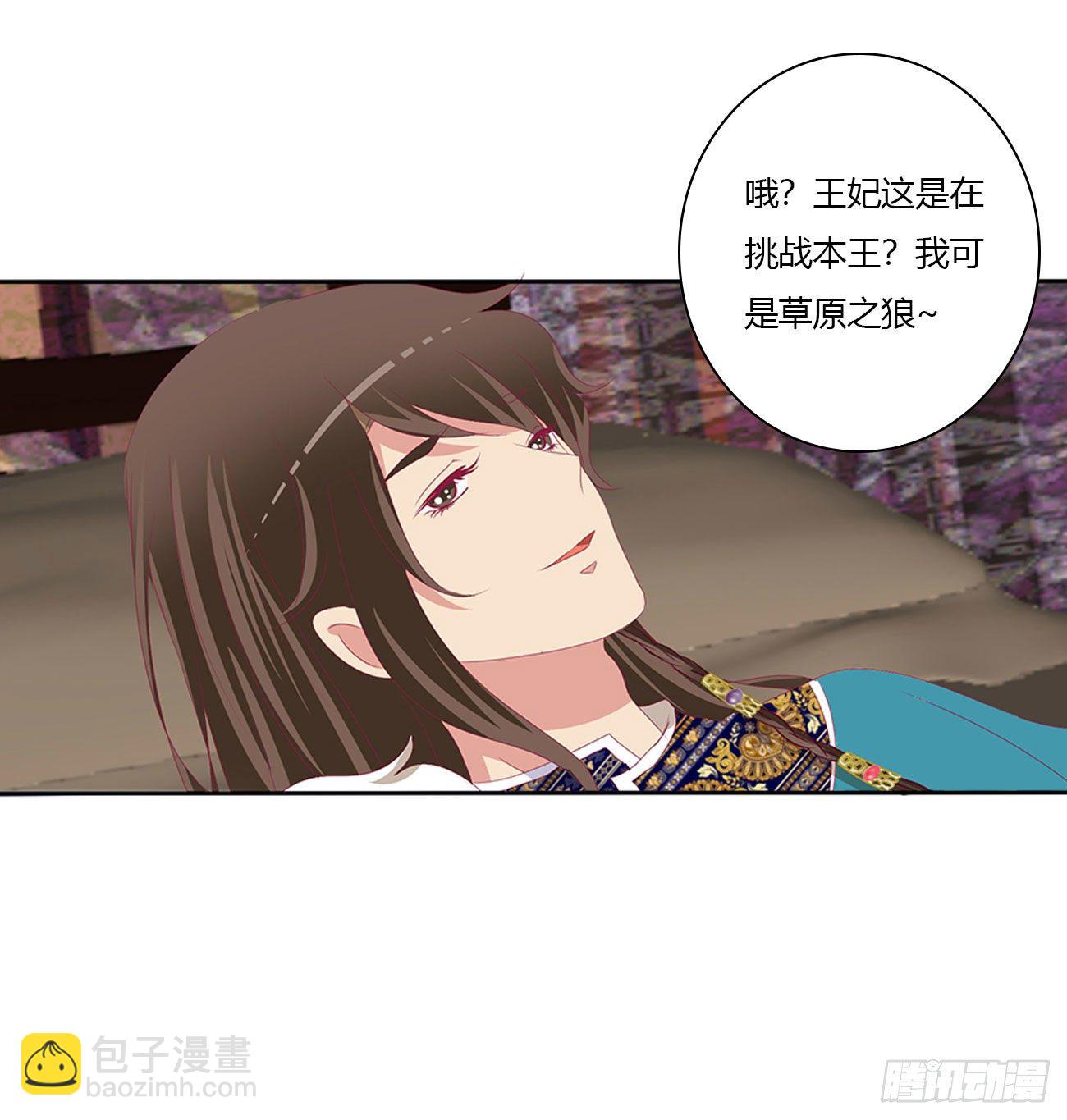 愤怒不已(1/2)-第499话