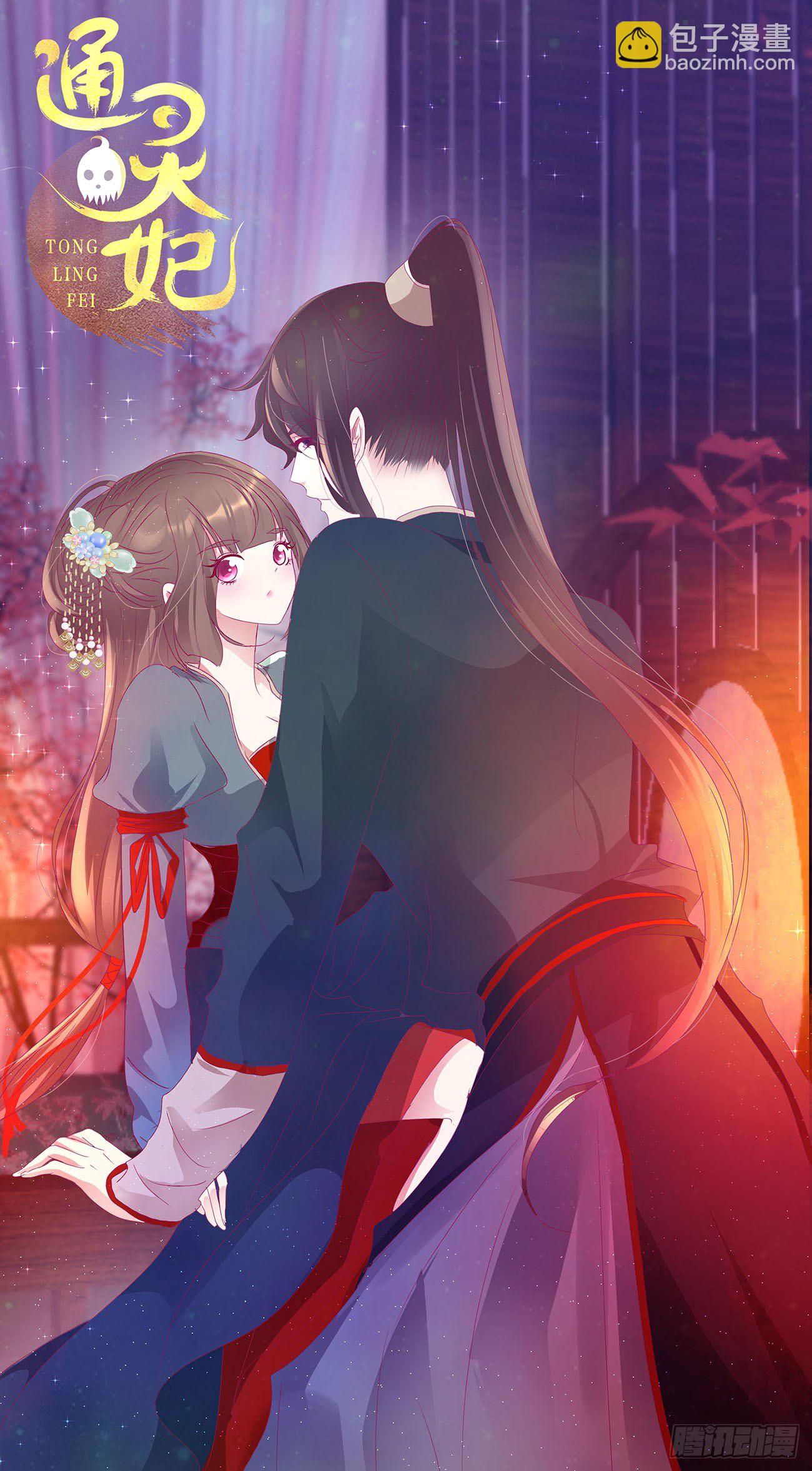 愤怒不已(1/2)-第499话