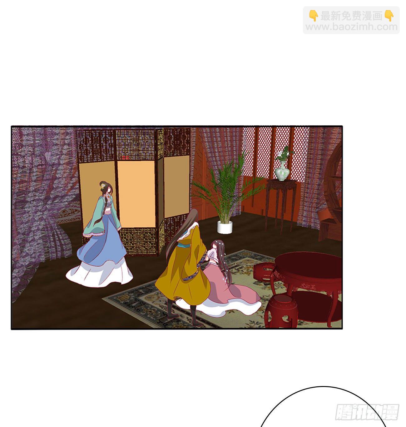 愤怒不已(1/2)-第499话