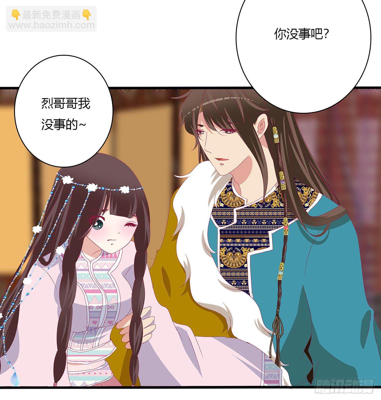 愤怒不已(1/2)-第499话