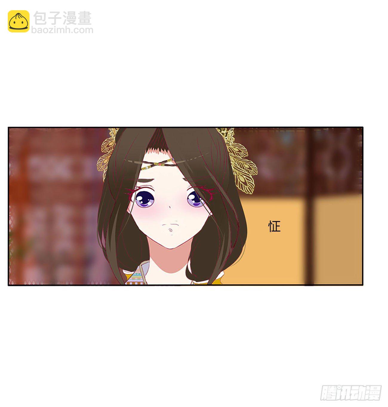 愤怒不已(1/2)-第499话